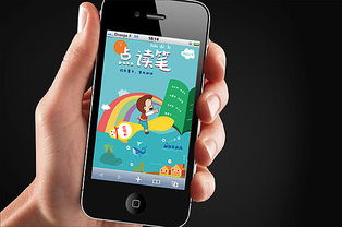 文具包装设计 点读机与点读笔的视线魅力
