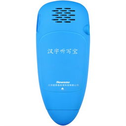 纽曼汉字听写宝 小学语文学习的智能有声助手