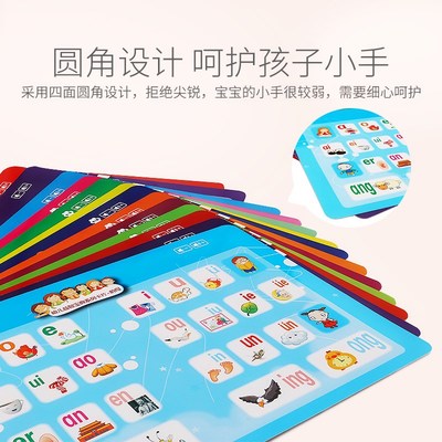 优彼点读笔早教机儿童学习机优比点读笔点读机魔法箱豪华版玩具