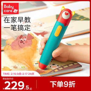 【歨步高点读机t800价格】最新歨步高点读机t800