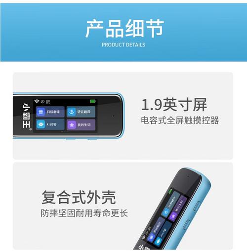 小霸王 英语点读机小学初中高中通用幼儿童绘本书阅读翻词典扫读笔
